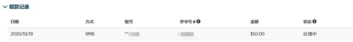 梅州海关供港澳活猪远程检疫监装模式正式启动